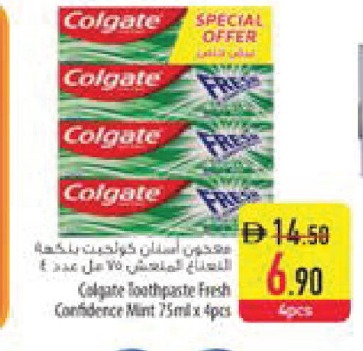 Mint available at السفير ماركت in الإمارات العربية المتحدة , الامارات - رَأْس ٱلْخَيْمَة