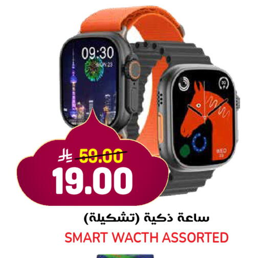 available at جراند هايبر in مملكة العربية السعودية, السعودية, سعودية - جدة