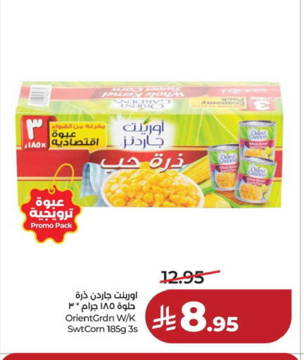 available at لولو هايبرماركت in مملكة العربية السعودية, السعودية, سعودية - حفر الباطن