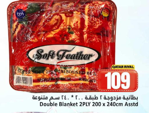 available at دانة هايبرماركت in قطر - أم صلال