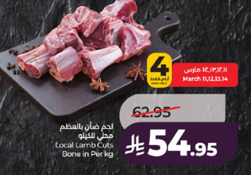 available at LULU Hypermarket in KSA, Saudi Arabia, Saudi - Jeddah