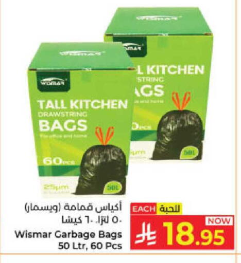available at Kabayan Hypermarket in KSA, Saudi Arabia, Saudi - Yanbu
