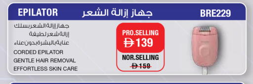 available at أدكووب in الإمارات العربية المتحدة , الامارات - رَأْس ٱلْخَيْمَة