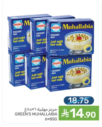 available at Mazaya in KSA, Saudi Arabia, Saudi - Dammam