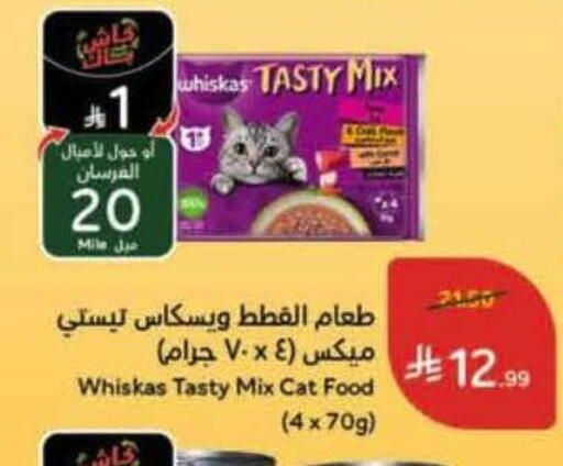 available at Hyper Panda in KSA, Saudi Arabia, Saudi - Najran