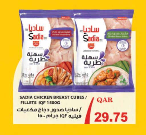 Date available at أنصار جاليري in قطر - الشحانية