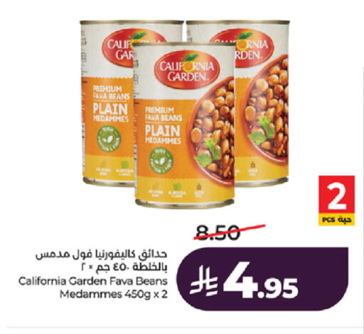 available at LULU Hypermarket in KSA, Saudi Arabia, Saudi - Yanbu