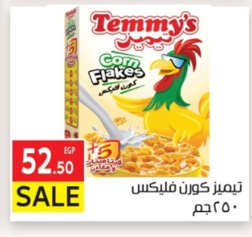 available at El Mahallawy Market  in Egypt - Cairo