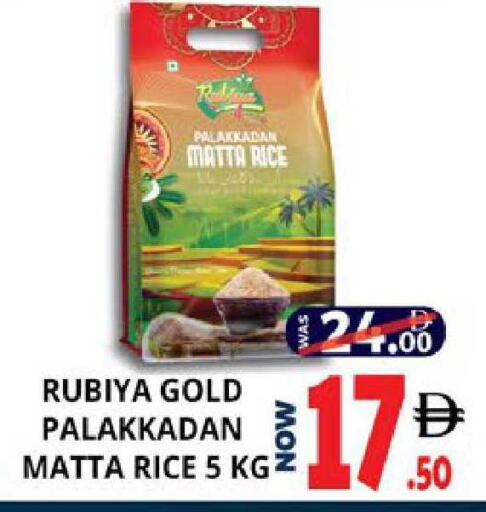 available at اكسبرس المدينة هايبرماركت in الإمارات العربية المتحدة , الامارات - أبو ظبي