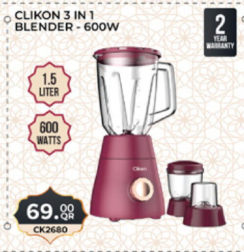 available at Marza Hypermarket in Qatar - Al-Shahaniya