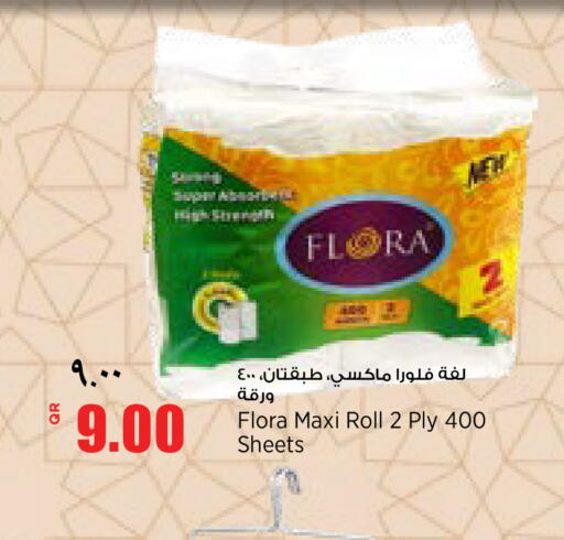 available at New Indian Supermarket in Qatar - Al Daayen