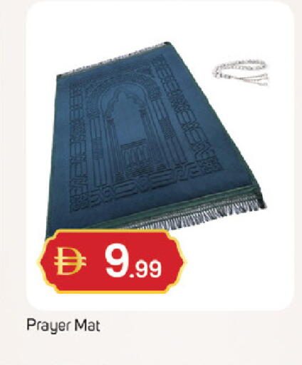 available at TALAL MARKET in UAE - Fujairah