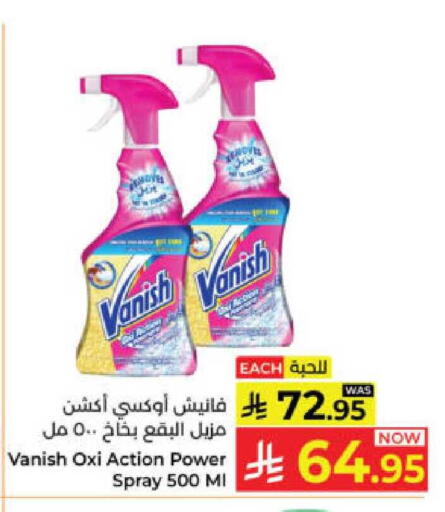 available at كبايان هايبرماركت in مملكة العربية السعودية, السعودية, سعودية - ينبع