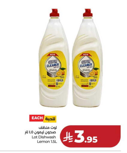 Lemon available at لولو هايبرماركت in مملكة العربية السعودية, السعودية, سعودية - حفر الباطن