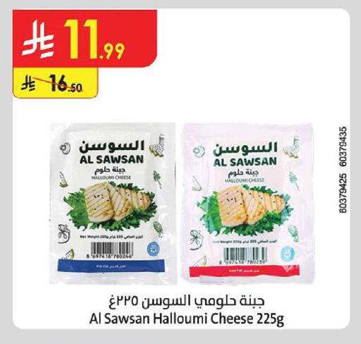 available at Danube in KSA, Saudi Arabia, Saudi - Ta'if