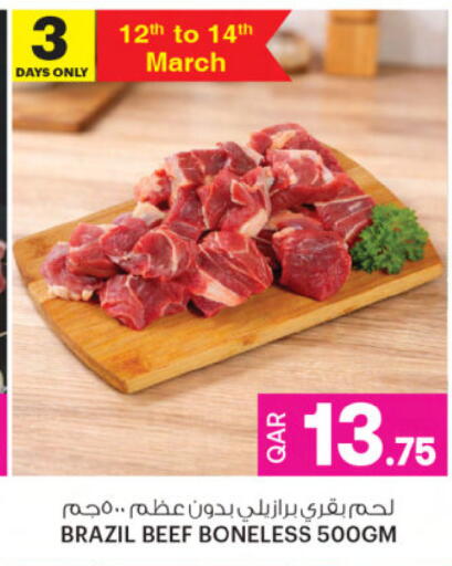 available at أنصار جاليري in قطر - أم صلال