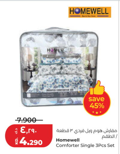 available at Lulu Hypermarket  in Kuwait - Ahmadi Governorate