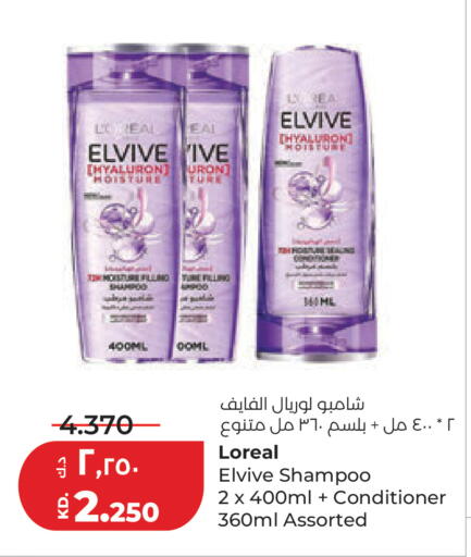 available at Lulu Hypermarket  in Kuwait - Ahmadi Governorate