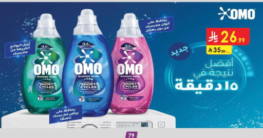available at Danube in KSA, Saudi Arabia, Saudi - Khamis Mushait