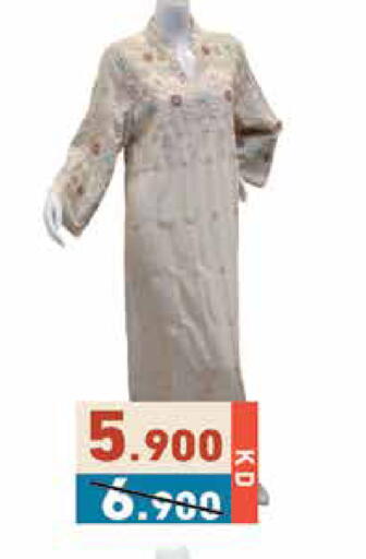 available at  رامز in الكويت - محافظة الجهراء