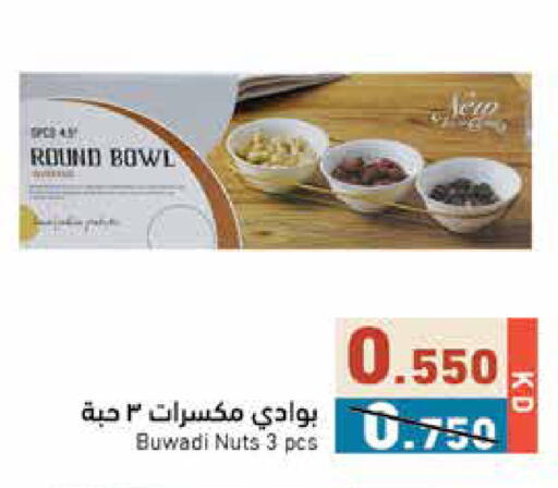 available at Ramez in Kuwait - Jahra Governorate