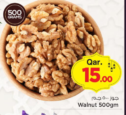 available at Mark & Save  in Qatar - Doha