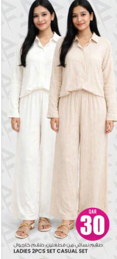 available at Ansar Gallery in Qatar - Umm Salal