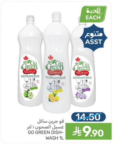available at  مـزايــا in مملكة العربية السعودية, السعودية, سعودية - القطيف‎