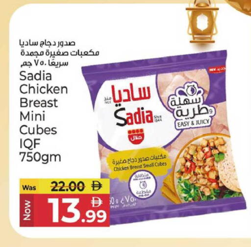 available at كنز هايبرماركت in الإمارات العربية المتحدة , الامارات - الشارقة / عجمان