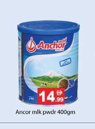 available at زين مارت سوبرماركت in الإمارات العربية المتحدة , الامارات - رَأْس ٱلْخَيْمَة