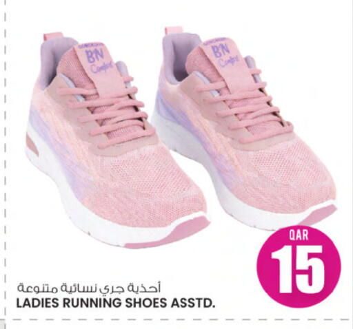 available at Ansar Gallery in Qatar - Al-Shahaniya