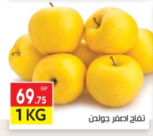 available at El Mahallawy Market  in Egypt - Cairo