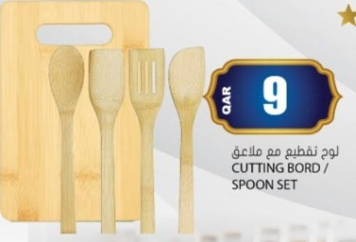 available at Grand Hypermarket in Qatar - Al-Shahaniya