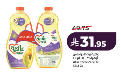 available at LULU Hypermarket in KSA, Saudi Arabia, Saudi - Khamis Mushait
