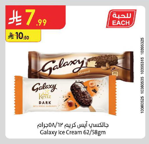 available at Danube in KSA, Saudi Arabia, Saudi - Dammam