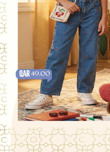 available at مارك & سيف in قطر - الشحانية