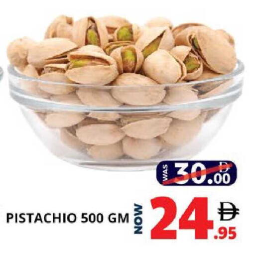 available at اكسبرس المدينة هايبرماركت in الإمارات العربية المتحدة , الامارات - أبو ظبي