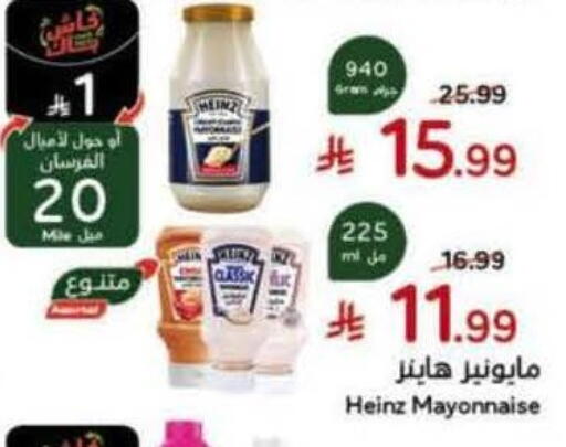 available at Hyper Panda in KSA, Saudi Arabia, Saudi - Medina