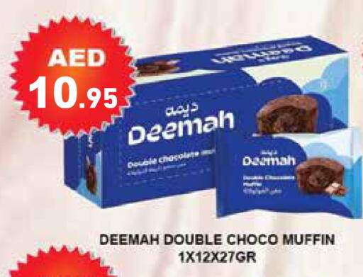 available at Aswaq Ramez in UAE - Ras al Khaimah