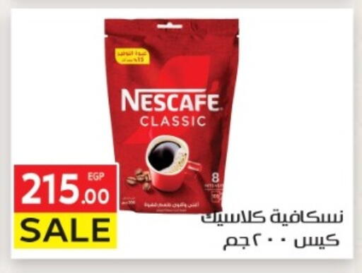 available at El Mahallawy Market  in Egypt - Cairo