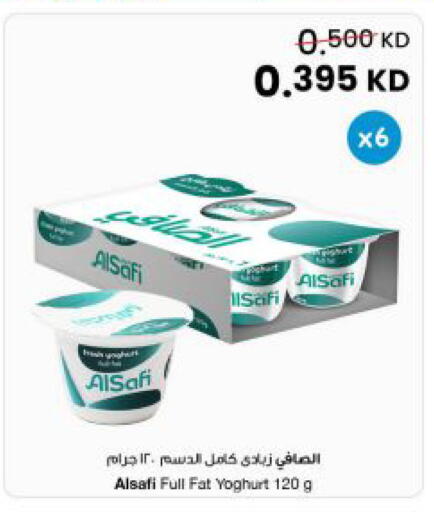available at The Sultan Center in Kuwait - Jahra Governorate