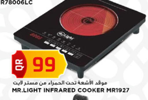 available at مرزا هايبرماركت in قطر - الشحانية