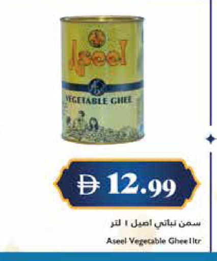 available at Trolleys Supermarket in UAE - Dubai