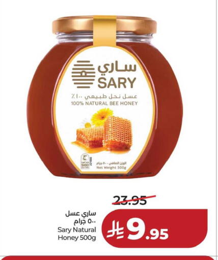 available at لولو هايبرماركت in مملكة العربية السعودية, السعودية, سعودية - حفر الباطن