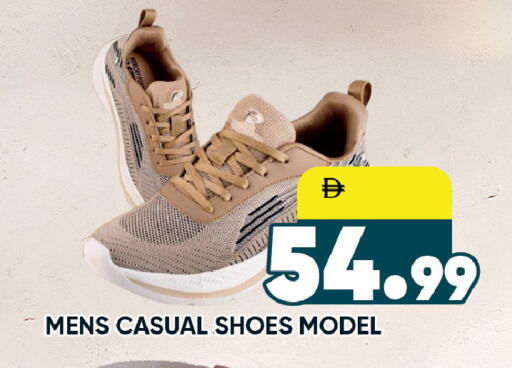 available at ليبتس هايبرماركت in الإمارات العربية المتحدة , الامارات - رَأْس ٱلْخَيْمَة