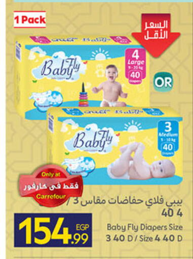 available at كارفور in Egypt - القاهرة