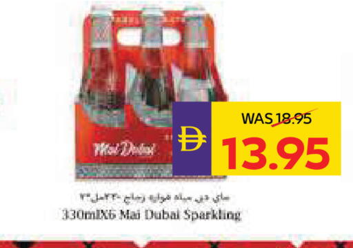 available at أدكووب in الإمارات العربية المتحدة , الامارات - رَأْس ٱلْخَيْمَة