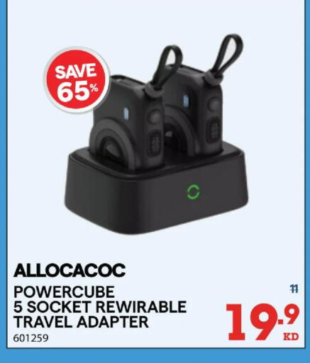 available at X-Cite in Kuwait - Ahmadi Governorate