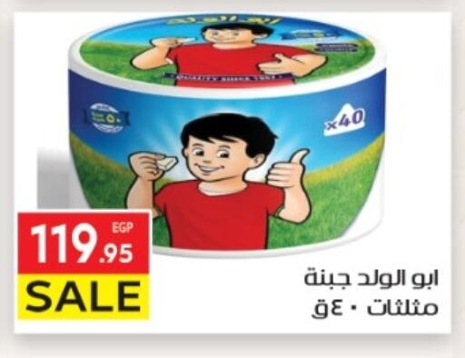 available at El Mahallawy Market  in Egypt - Cairo