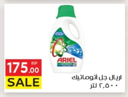 available at El Mahallawy Market  in Egypt - Cairo